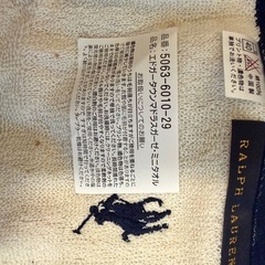 ラルフローレン　ミニタオルの画像