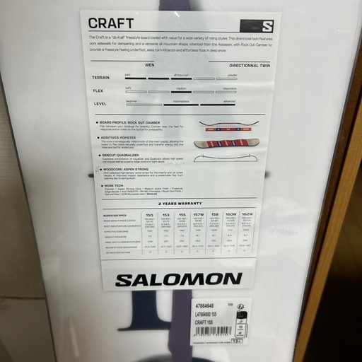 新品未使用品　サロモンCRAFT 155  新品未使用品　ARBNバインディングセット　