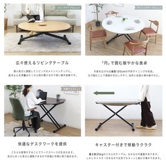 【1台3役（デスク・食卓・円卓）】昇降式バタフライテーブル 円卓 幅120cm ウォールナット色の画像