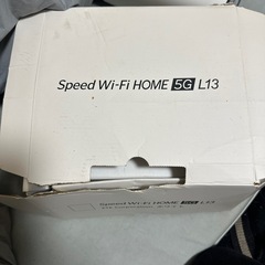 スピードWi-Fiホーム5G l13の画像