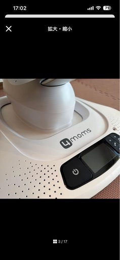 【電動バウンサー】mamaRoo4