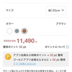 【受け渡し予定者あり】ニトリ デスク（幅120cm）｜2024年6月購入｜引越しのため急ぎ｜大塚駅の画像