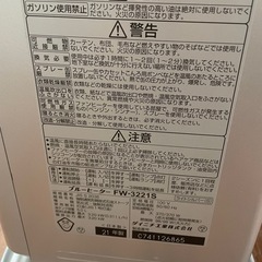 石油ファンヒーター、灯油缶2つ、灯油ポンプ付きの画像