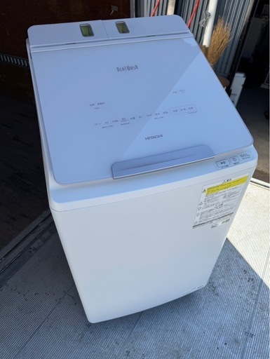 #54　HITACHI 縦型洗濯機　ビートウォッシュ