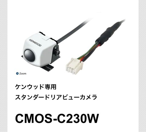 カーナビ  バックカメラ セット