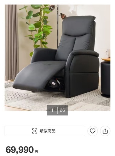 【引取り決まりました】 