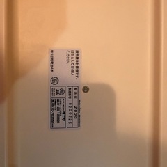 【箱有り】TANITA　nometa ベビースケール ホワイトの画像