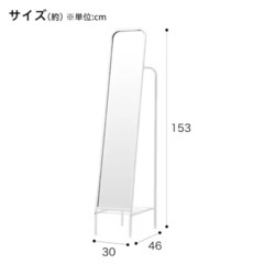 全身鏡　ハンガーラック付きの画像
