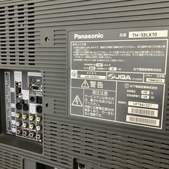パナソニック液晶テレビの画像