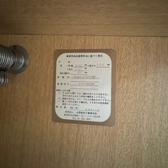 天然木化粧合板のタンスの画像