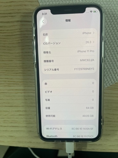 iPhone 11 pro 美品