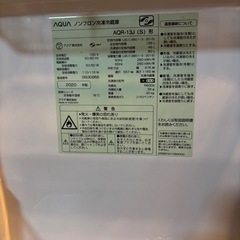 値下げします！アクア　冷蔵庫　2020年の画像