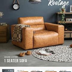 1人用本革ソファの画像