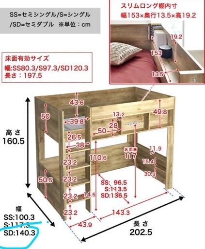 ロフトベッド　木製　　分解済み