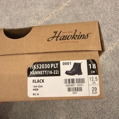 Hawkins キッズ ブーツ 18cm サイドジップ ブラックの画像