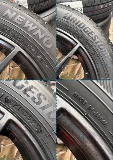 「商談中」⑧155/65R14新品ブリヂストンタイヤ4本と中古ホイールとナット付き