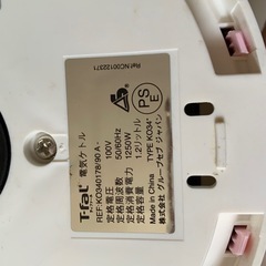 T-fal ティファール 電気ケトル JUSTINE+ 1.2L ピンクの画像