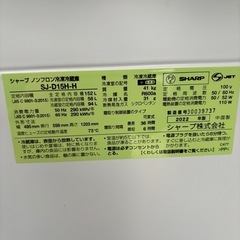 家電３点セット　冷蔵庫　電子レンジ　洗濯機　2022年製　美品 の画像