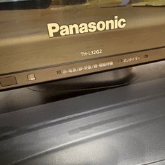 【Panasonic】32型テレビ VIERA 動作OK リモコン付 ゲーム用モニターにもの画像
