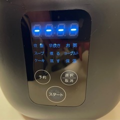 炊飯器4合炊きの画像