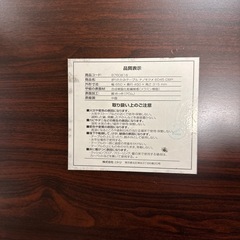 ニトリ　折り畳みテーブル　3月21日までの画像