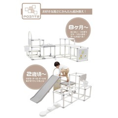 ジャングルジムの画像