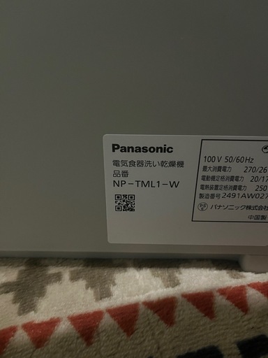 Panasonic 食器洗い乾燥機