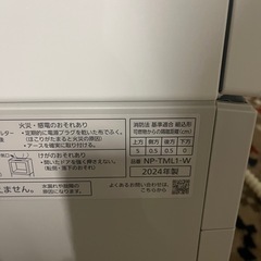 Panasonic 食器洗い乾燥機の画像