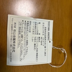 テーブルパンの画像