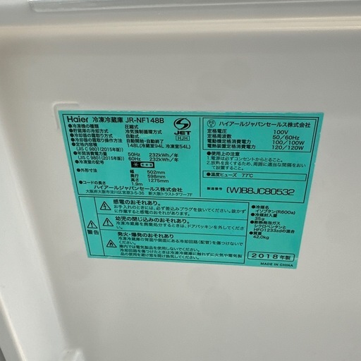 自社配送設置無料　冷蔵庫　洗濯機セット　一人暮らし