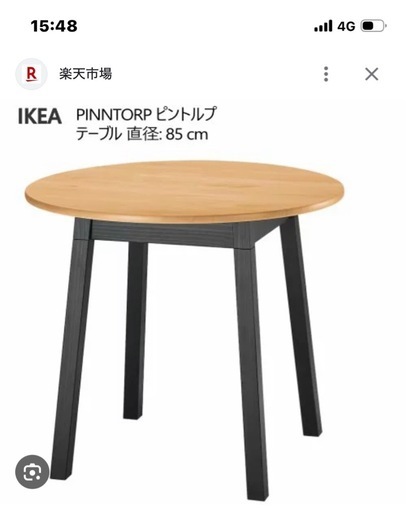 IKEAダイニングテーブル