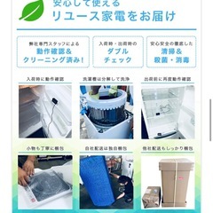 明日15日まで【引き取り早い方優先】洗濯機ニトリ NTR60 6.0kg  2022年製の画像