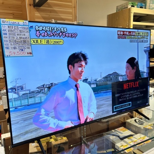 配送可【ハイセンス】55V液晶テレビ★2025年製　クリーニング済み/6ヶ月保証付き【管理番号0314 臣】