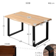 ダイニングテーブル　ベンチセット　４人掛けの画像