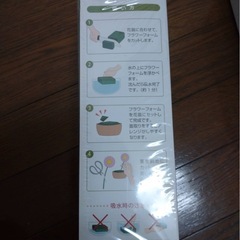 フラワーフォーム 切り花装飾 フラワーアレンジメント 用 4パックのセットです。の画像