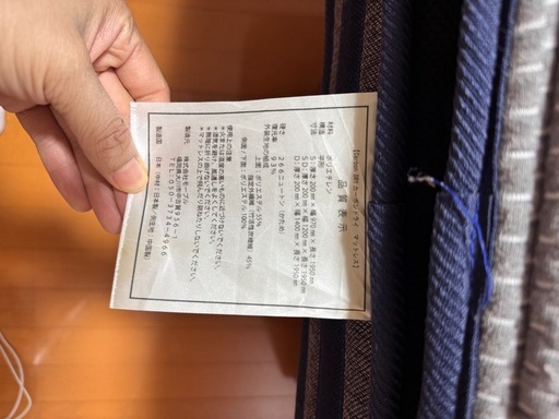 マットレスシングル