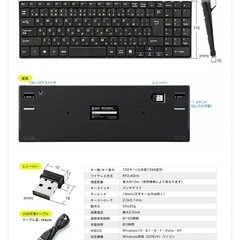 サンワサプライ　400-SKB054 小型キーボード 充電式 USB 薄型
の画像