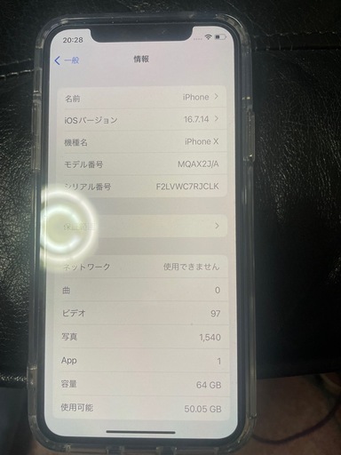 iPhoneX 64g   SIMフリー
