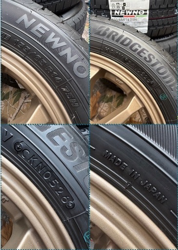 「商談中」⑨155/65R14新品ブリヂストンタイヤ4本と中古ホイールとナット付き