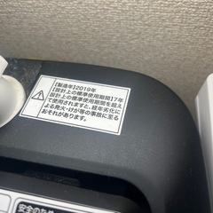 ハイアール洗濯機5.5kgの画像