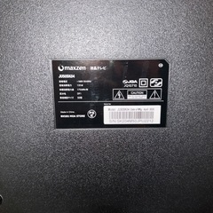 maxzen　50型液晶テレビの画像