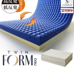 マットレス　シングル　高反発低反発の画像