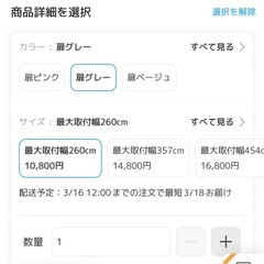 ベビーゲートの画像