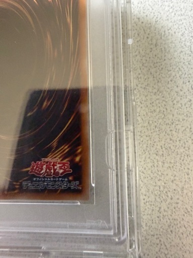 ブラックマジシャンガール25h psa10