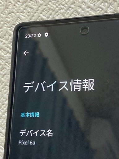 スマホPixel 6a