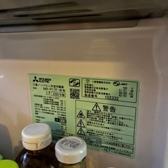 値下げしました！2020年製三菱の冷蔵庫の画像