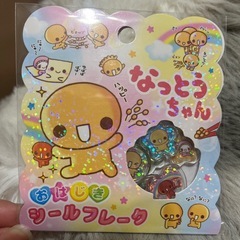 おはじきシール4つセットの画像