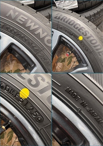 ⑩155/65R14新品ブリヂストンタイヤ4本と中古ホイールとナット付き