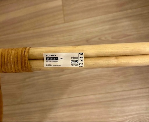 IKEA buskbo プラントスタンド