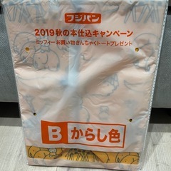 新品未開封　ミッフィ　お買い物巾着　トート　の画像